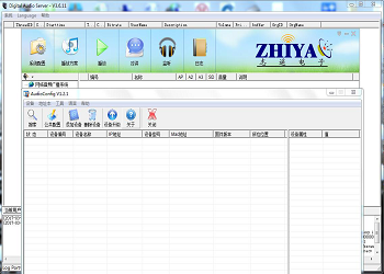 網(wǎng)絡廣播系統(tǒng)軟件  ZY-9100R